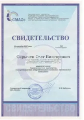 NORDBERG LOKOTRAC ST 3.5, 2011. Грохот, год производства машины: 2011, заводской номер машины: 76514, модель, номер двигателя: C 4.4, 44606385, вид движителя: гусеничный, цвет машины: бежевый, гос. номер: 64 AA 2995, паспорт самоходной машины: RU СВ 524825. В залоге у ООО «МЕТ-М» и ПАО Сбербанк.