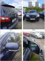 Hyundai Santa Fe, 2008 года, 189 лс транспортное средство – легковой автомобиль марка /модель – Hyundai Santa Fe, год выпуска – 2008, VIN – KMHSH81DP9U458811.