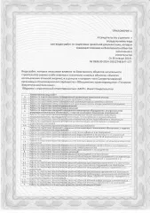 Жилое помещение, 61,2 кв.м, Республика Карелия, Сегежский р-н, пгт Надвоицы <p>жилое помещение, площадью 61,2 кв.м., расположенное по адресу: Республика Карелия, р-н. Сегежский, пгт. Надвоицы, ул. Строителей, д. 6, кв. 2, кадастровый номер 10:06:0000000:11762.</p>