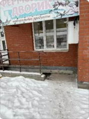 Нежилое помещение, кладовка. Площадь   4 кв.м., этаж расположения   подвал. Адрес   г. Киров, ул. Слобода Лосево, д. 1, пом.1056. Кадастровый номер  43:40:003010:881 Лот №2 Лот №1 Нежилое помещение, кладовка. Площадь   4 кв.м., этаж расположения   подвал. Адрес   г. Киров, ул. Слобода Лосево, д. 1…