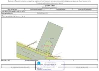 Нежилое здание 40,5 кв.м с земельным участком 605 кв.м, Ивановская область, кадастровый номер 37:20:030621:262, с земельным участком площадью 605 кв.м, кадастровый номер 37:20:030621:155, категория земель: земли населенных пунктов, вид разрешенного использования - «под здание…