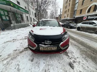 LADA XRAY 2018. Автомобиль марки LADA, модель XRAY 2018 г.в., VIN-номер XTAGAB110J1126755. С положением о торгах, сведениями об имуществе, проектом договоров о задатке и купли-продажи можно ознакомиться на ЭТП или по адресу организатора торгов: Кировская обл., г. Киров, Октябрьский проезд, д.18…