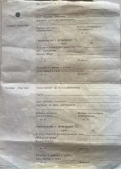 BMW X5 4.8I, 2007. Автомобиль BMW X5: марка BMW, модель X5 4.8I, 2007 г.в., цвет черный, идентификационный номер (VIN, рамы, номер кузова) 4USFE83547LY66787.