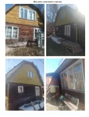 Садовый дом 54.8 кв.м с участком 954 кв.м, Карелия. Нежилое здание – садовый дом (к.н. 10:20:0011701:237), общей площадью 54,8 кв.м., расположенное по адресу: Российская Федерация, Республика Карелия, Прионежский муниципальный район, Шуйское сельское поселение, Лучевое-2, СНТ «Дружба». С земельным…