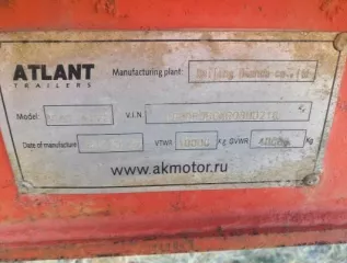 Полуприцеп бензовоз-цистерна ATLANT OTH3631, 2011 г.в., грз МВ 0780 49, VIN LA9AFJBCXB0BHD216.