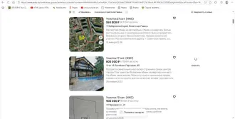 Земельный участок 2000 +/- 16 кв.м., адрес (местонахождение): Россия, край Хабаровский, г Советская Гавань, ул Некрасова, дом 10, кадастровый (условный) номер: 27:21:0108033:62, вид собственности: совместная.