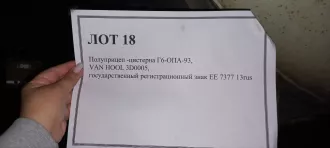 Полуприцеп-цистерна Г6-ОПА-93, Van Hool 3D0005, государственный регистрационный знак ЕЕ 7377 13rus.