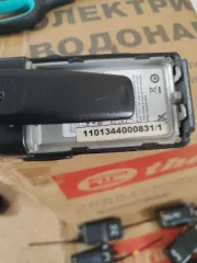 Радиостанция 0041-6678 б/у