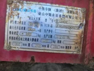 Полуприцеп бортовой CIMC CSQ9400C, 2013 г., госномер МХ 7167 24, VIN LJRB453B4DN060016