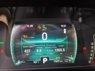 Chery Tiggo 4 Pro 2023 автомобиль марки Chery модель Tiggo 4 Pro 2023 г.в. VIN-номер LVVDB21B2PC017310 ( залог ПАО " Совкомбанк) ознакомиться с имуществом и документами можно при предварительной договоренности с организатором торгов по тел.: 8 /342/2716-726 или направив сообщение на электронный…