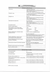 Квартира 35.9 кв.м, Краснодар, ул. им. Даниила Смоляна, 71. Помещение, к/н 23:43:0106012:36499, назначение объекта недвижимости: жилое, виды разрешенного использования объекта недвижимости: данные отсутствуют, местонахождение: Краснодарский край, городской округ город, Краснодар, город Краснодар…