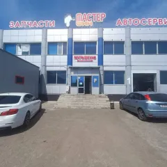 Здание 1980,1 кв.м и земельный участок 1517 +/-20 кв.м, Челябинская область, Магнитогорск нежилое здание (торговое), площадью 1980,1 кв.м., кад.№ 74:33:0123004:117 и земельный участок площадью 1517+/-20 кв.м., кадастровый номер № 74:33:0123004:69, расположенные по адресу: Челябинская область, г…