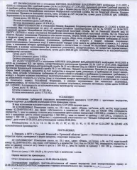 Помещение, назначение: жилое, наименование квартира, кадастровый номер 62:29:0070016:451, площадь 19,1 кв.м, местоположение: г. Рязань, ул. Гоголя, д. 36, кв. 114. Согласно справке ООО «РГМЭК» от 10.09.2024 по данному адресу зарегистрирован 1 человек задолженность по взносам на капитальный ремонт…