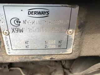 Geely Emgrand, 2013 Легковой автомобиль марка: Автомобиль марки Geely модель Emgrand(FE-1), 2013 г.в., VIN-номер X9W215710D0002609; находится в залоге у ПАО «Совкомбанк». С имуществом, являющимся предметом торгов, и имеющимися в отношении этого имущества правоустанавливающими документами можно…