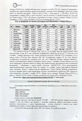 KAIYI E5, 2023 автомобиль KAIYI E5, 2023 года выпуска, идентификационный номер VIN XUUJA2G27P0010703