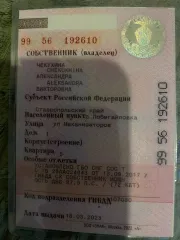 VAZ 21703 Lada Priora, 2007, легковой универсал, марки ВАЗ 21703 Лада Приора, 2007 г.в., идентификационный номер (VIN) XTA21703080055668, шасси (рама) отсутствует, цвет кузова графитовый металлик, государственный номерной знак Е048ХО126, паспорт ТС серия 77 ХА №256793, СТС 99 56 №192610…