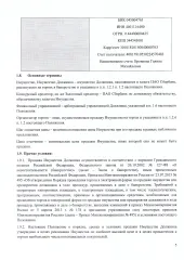 Квартира, 71,4 м², Московская область, Солнечногорск, пгт. Голубое, бул. Парковый, д. 2 к. 6, кв. 32 <p>Двухкомнатная квартира, назначение – жилое, общей площадью 71,4 м2, расположенная по адресу: Московская обл, г Солнечногорск, пгт Голубое, Парковый б-р, д 2 к 6, кв 32, кадастровый (условный)…