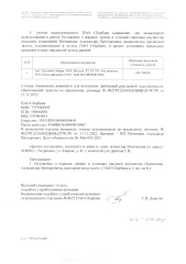 DAF FT XF 105, 2010 грузовой, марка DAF, модель FT XF 105, год выпуска 2010, идентификатор (VIN): XLRTE47MS0E877606 (залог ПАО Сбербанк России).