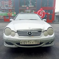 Mercedes-Benz C 230 Kompressor 2004 года, государственный номер Е891УУ150, VIN WDB2037401A646995