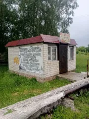 Нежилое здание, площадь 18.1 кв. м, адрес (местонахождение): Курская обл., г. Льгов, ул. Литейная (в районе почтового отделения Льгов-3), КН: 46:32:010103:6692. Находится в совместной собственности. Нежилое здание расположено на земельном участке, предоставленном в аренду Администрацией города…