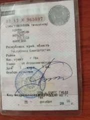 Ford Focus 2004 автомобиль. Автомобиль: Ford Focus, год выпуска: 2004, VIN: X9FFXXEEDF4S44448, цвет кузова: светло серо-голубой.