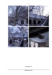 Нежилое здание 595 кв.м. и земельный участок 1435 кв.м. по адресу: Тамбовская область, Сосновский муниципальный округ, село Дегтянка, улица Советская, д. 100. Общая площадь объектов 2030 кв.м. Здание одноэтажное, введено в эксплуатацию в 1956 году. Назначение — нежилое. Ограничения и обременения не…