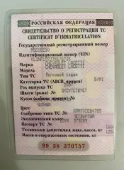 Chevrolet Lacetti 2007 года, 95 л.с., пробег 210000 км, VIN: KL1NF197J7K676735