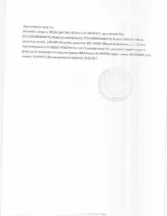 Renault Duster 2013, легковой универсал, г/н Х875РС72, VIN: X7LHSRDJN49263773, рег.№ 72-012122-ГМУ, цвет белый, г. Тюмень, ул. Харьковская, 87а, на переднем и заднем бампере имеются повреждения, на капоте снизу с левой стороны повреждения ЛКП, на лобовом стекле трещины, бочок крышки бензобака…