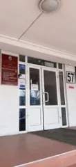 Помещение назначение: нежилое, лабораторный корпус, S = 510,1 м², кадастровый номер: 38:36:000020:17457, этаж: 5, По адресу: Иркутская область, г. Иркутск, ул. Декабрьских Событий, д. 576,  в залоге у "Реалист Банк" , в аренде, и 
6,29 % доли в праве собственности на земельный участок, с…