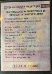 Грузовой автомобиль ГАЗ 33022Y 2006 года, VIN X9U33022Y60001557.