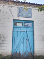 Помещение ДК 195,8 кв.м Оренбургская область Помещение ДК с земельным участком кадастровый номер 56:14:0603001:81, площадь 195,8 кв.м, назначение нежилое, год завершения строительства 1984, материал наружных стен кирпич, количество этажей 1, в том числе подземных 0, расположенное по адресу…