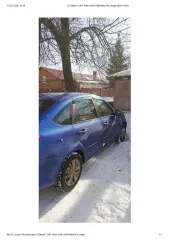 Lada Granta 2018. Автомобиль марки LADA модель GRANTA 2018 г.в. VIN-номер XTA219110K0299572. С имуществом можно ознакомиться по месту нахождения имущества Самарская область, г. Тольятти, ул. Карла Маркса, д. 16 а, с документами можно ознакомиться в рабочие дни с 17:00 до 18:00 (время местное) по…