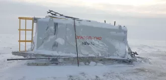 РГС-30 на санях под нефть (1шт.), 
РГС-50 под техводу (1шт.), 
Блочная модульная котельная ПКН-2М с помещением оператора, ВПУ (1шт.). 
Состояние имущества – технические неисправное (не представляется возможным проверить исправность). 
Реализуемое имущество находится на территории месторождений…