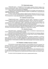 Honda Civic, 2008, VIN SHHFK27608U041759, является предметом залога ПАО «Банк ВТБ» в соответствии с кредитным договором № KK-7773998150113 от 07.07.2024 г. С имуществом можно ознакомиться по предварительной записи по номеру телефона: 89822894738, либо направив запрос на адрес электронной почты…