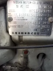 Годные остатки автомобиль марки Nissan, г.р.з. 36 AD067, VIN ELJNRFKE51EZ82- -3-. Экспертиза и оценка транспортного средства представлена в документации. Ключи и документы (СТС/ПТС) к транспортному средству отсутствуют. Мощность двигателя: 240 Марка: Nissan Объем двигателя: Нет данных Коробка…