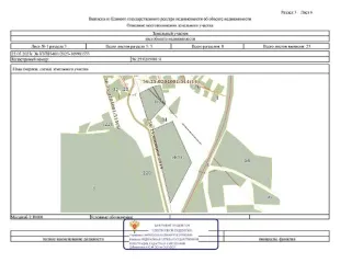 Автомобиль Chevrolet Niva, государственный регистрационный знак Н621РМ86, 2006 года выпуска, VIN X9L21230070153261, кузов X9L21230070153261, двигатель 2123-0164641, цвет ярко-синий металлик. Состояние - не на ходу, имеются множественные повреждения деталей и элементов. Требует капитального ремонта…
