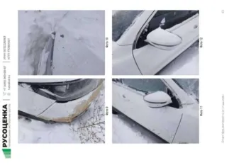 Nissan Qashqai 2019, 144 лс, 108099 км, транспортное средство: Nissan QASHQAI, идентификационный номер (VIN номер): Z8NFBAJ11ES089925, год изготовления: 2019