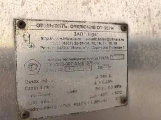 Сооружение автозаправочной станции, кадастровый номер: 56:43:0204012:46, площадью 25,9 кв. м, расположенное по адресу: Оренбургская область, г. Орск, ул. Строителей, д. 35. Вид права: собственность. Земельный участок, кадастровый номер: 56:43:0204012:36, площадью 4552 +/- 24 кв. м, разрешенное…