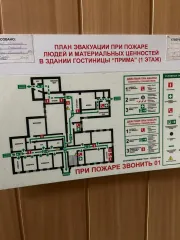 Административное здание 992,2 кв. м, право аренды участка 3559 кв. м, Республика Хакасия. Административное здание, общежитие на 48 мест, назначение: нежилое помещение, 3-х этажное, общей площадью 992,2 кв. м, адрес (местонахождение) объекта: Республика Хакасия, г. Саяногорск, пгт. Майна…