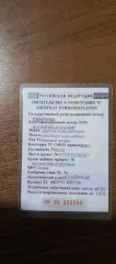 Chevrolet Klan (J200/Lacetti) 2012 Автомобиль ШЕВРОЛЕ KLAN (J200/LACETTI) 2012 г.в., VIN XUUNF356JC0023641, 1.6 л, 109 л. c., цвет: белый