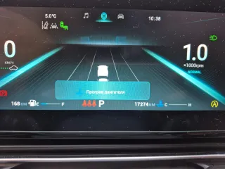 Omoda C5 2023 Автомобиль марки Omoda модель C5 2023 г.в. VIN-номер LVVDD21BXPD209076 Ознакомление с перечнем и характеристиками имущества, проектами договоров о задатке и купли-продажи имущества осуществляется по адресу: Московская область, г. Домодедово, Каширское шоссе, д.7, оф. 217, в рабочие…