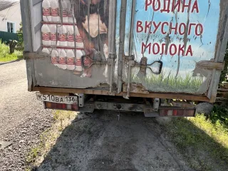 Грузовой фургон марка, модель: 2757АО, идентификационный номер (VIN): X892757A010BB9604, номер кузова: 33020010127048. С имуществом, являющимся предметом торгов, можно ознакомиться по адресу Воронеж, ул Танеева, д 29 по предварительной записи у организатора торгов по электронной почте и телефону…