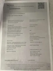 OMODA C5 2023 Автомобиль OMODA C5, 2023 г.в., VIN:LVVDB21B5PD157393 (имущество является предметом залога)