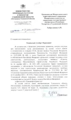Право требования задолженности ООО «ЕМЕЛЯ РУСЬ» (ОГРН 1177746083965, ИНН 7727310008) в размере 1 539 758 руб., взысканной по решению Зюзенского районного суда г. Москвы от 22.04.2025 г. по делу № 2-2799/2025. Тел. для справок +79162057780.