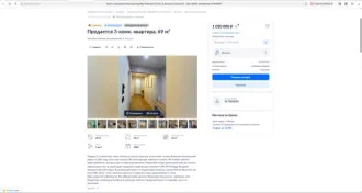 Квартира, 68.5 кв.м, Республика Коми, Воркута. Квартира, площадь 68,5 кв.м., назначение: жилое, адрес (местонахождение): 169900, Россия, Республика Коми, г. Воркута, ул. Димитрова, д.15, к.5, кв. 48, кадастровый (условный) номер: 11:16:1704001:1137. Залог в пользу АО "ТБанк". Ознакомление с…