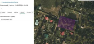 Дом 91,3 кв.м и два участка по 900 кв.м, Московская обл., Клинский р-н. Граничащие (смежные) между собой земельные участки: Земельный участок №1: Кадастровый номер 50:03:0050430:136; Виды разрешенного использования объекта недвижимости - для ведения садоводства; местоположение установлено…