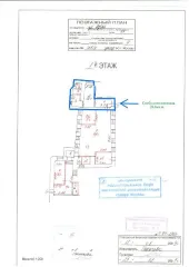 Помещение 26.6 кв. м, Москва, Арбат, ул. Арбат, д. 49, пом. 4/1, этаж 1, пом. IV, ком. 1-4, 6.