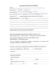 EUROCARGO 2010, Желтый, 2010 г.в. Ознакомление с документами производится весь срок приема заявок при предварительной договоренности по телефону: +7-914-613-25-15, а также путем направления запроса на адрес: 750701@mai.ru