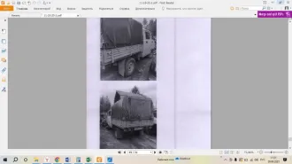 УАЗ 390945, 2020 г.в., г/н Р620HP11, VIN: XTT390945L1214735, номер двигателя XTT0409110L3001370; Обременение: арест. Место хранения арестованного имущества: Республика Коми, с. Чернутьево, ул. Центральная, д. 90 Вид транспорта: Легковой автомобиль
