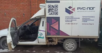 Lada VIS 234900, VIN: X6D234900G0004248, ГРЗ: О495НМ750, 2016 г. в. (не на ходу, имеются повреждения). С имуществом можно ознакомиться по предварительной записи, согласовав дату, время и место по телефону: 89313680862 или электронной почте albo088@gmail.com.